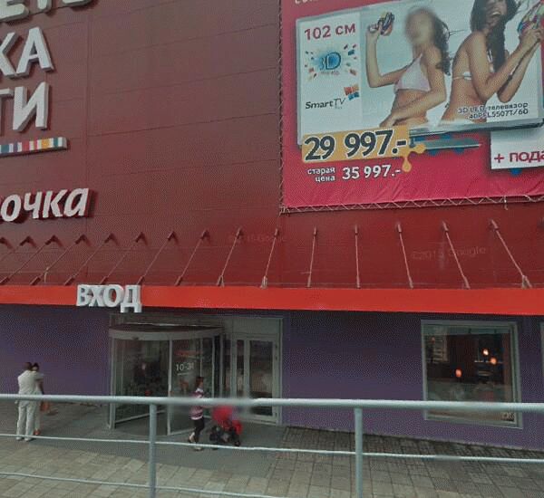 Банкомат Райффайзенбанка по адресу ул. Маршала Мерецкова,  д. 11