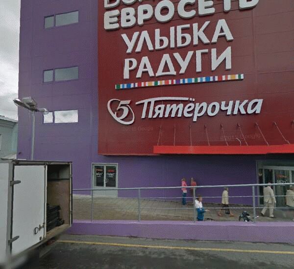 Банкомат Сбербанка России по адресу ул. Маршала Мерецкова,  11