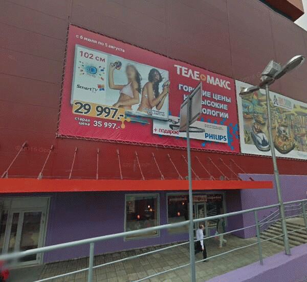 Отделение Уральского Банка Реконструкции и Развития по адресу улица Маршала Мерецкова 11